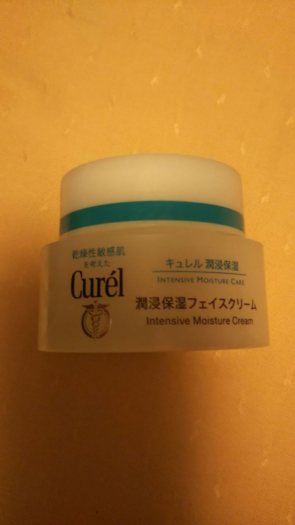 潤浸保湿 フェイスクリーム/キュレル/フェイスクリームを使ったクチコミ(1枚目)