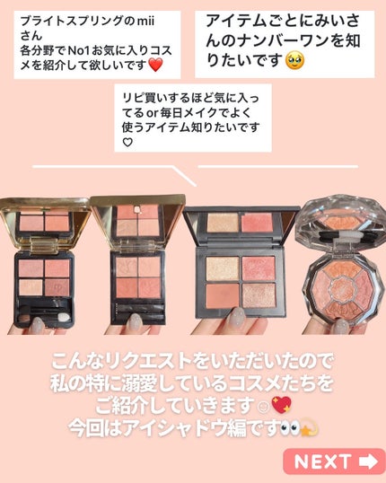 クワッドアイシャドー/NARS/アイシャドウパレットを使ったクチコミ(2枚目)