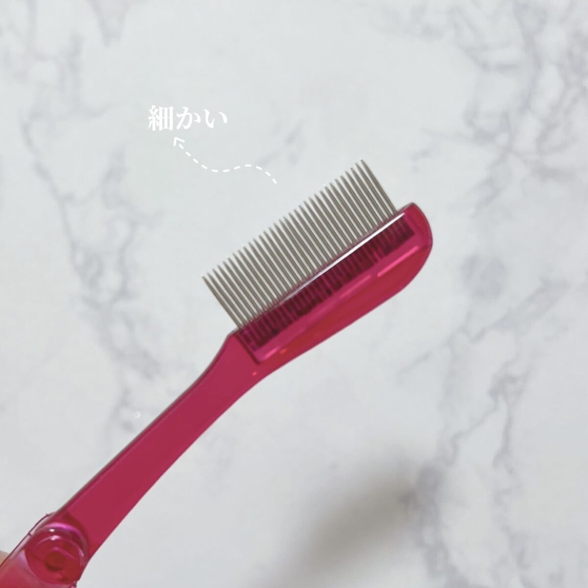 マスカラコーム メタルN（ナチュラル）/チャスティ/その他化粧小物を使ったクチコミ（3枚目）