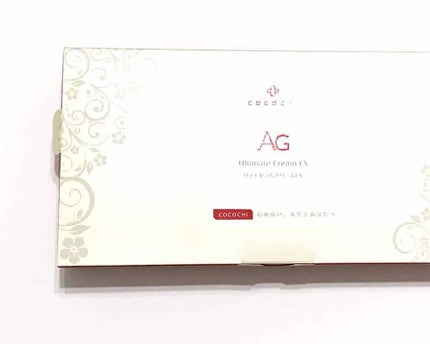 ココチリッチセラムクリームEX/AGアルティメット/フェイスクリームを使ったクチコミ(2枚目)