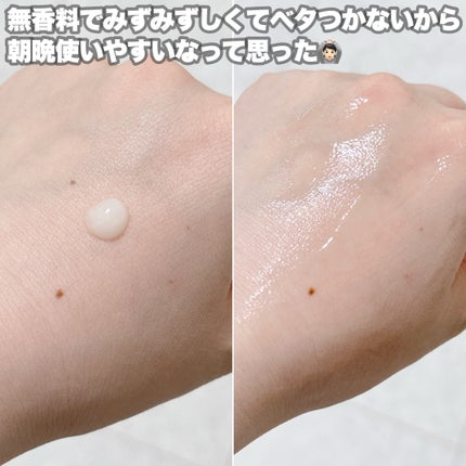 ビディ ニードルエッセンス NN/ビディ/美容液を使ったクチコミ(4枚目)