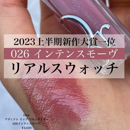ディオール アディクト リップ マキシマイザー/Dior/リップグロスを使ったクチコミ(1枚目)
