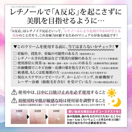 ダーマセプトRX VAセラム/ダーマセプトRX/美容液を使ったクチコミ(2枚目)