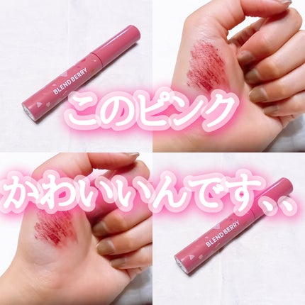 フラッフィー ロング&カール マスカラ/BLEND BERRY/マスカラを使ったクチコミ(1枚目)