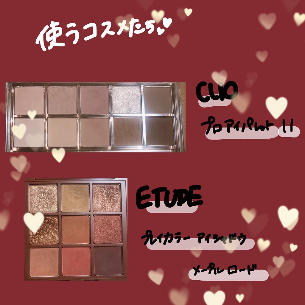 プロ アイ パレット/CLIO/アイシャドウパレットを使ったクチコミ(3枚目)