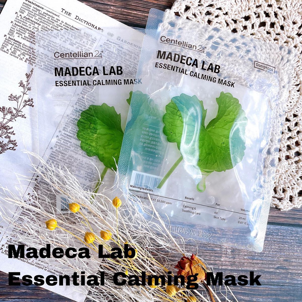 ザマデカクリーム/センテリアン24/フェイスクリームを使ったクチコミ(7枚目)