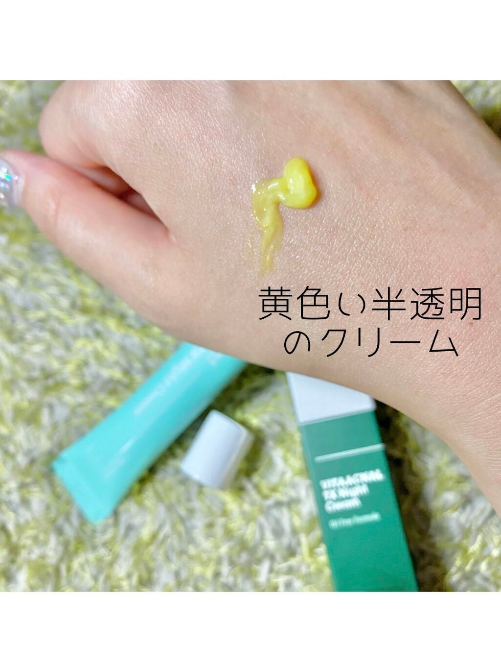 ビタアクナル TX ナイトクリーム/Dr.Different/フェイスクリームを使ったクチコミ(2枚目)