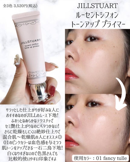 miku♡元美容部員 on LIPS 「美容ライターmikuでございます💛今回は!幸せ感はベースから..」(8枚目)