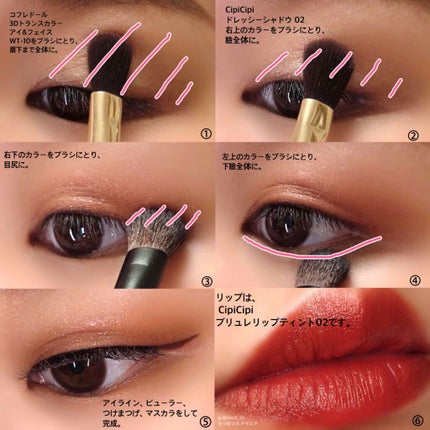 ドレッシーシャドウ/CipiCipi/アイシャドウパレットを使ったクチコミ(3枚目)