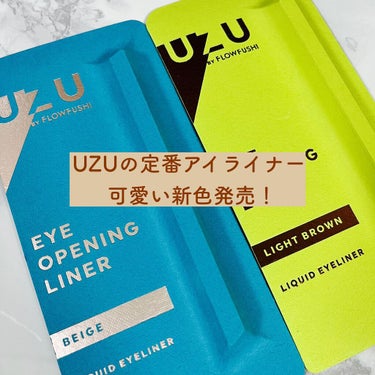 【気分が上がるカラーアイライナー❤️‍🔥】

UZU アイオープニングライナーから
可愛い新色が発売されていました！！

新色は3色
・ベージュ
・ライトブラウン
・ネイビー

私はネイビーが合わないの