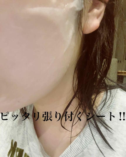 ティーツリーケアソリューション アンプルマスクJEX/MEDIHEAL/シートマスク・パックを使ったクチコミ(3枚目)