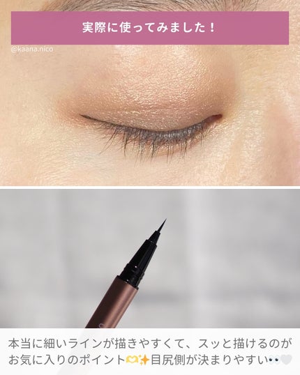 イルム ウルトラシン リキッドアイライナー/ILM/リキッドアイライナーを使ったクチコミ(4枚目)