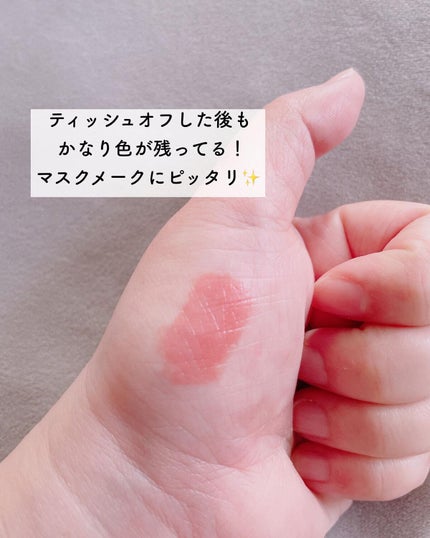 センシュアルフィックスティント/Ririmew/リップティントを使ったクチコミ(5枚目)