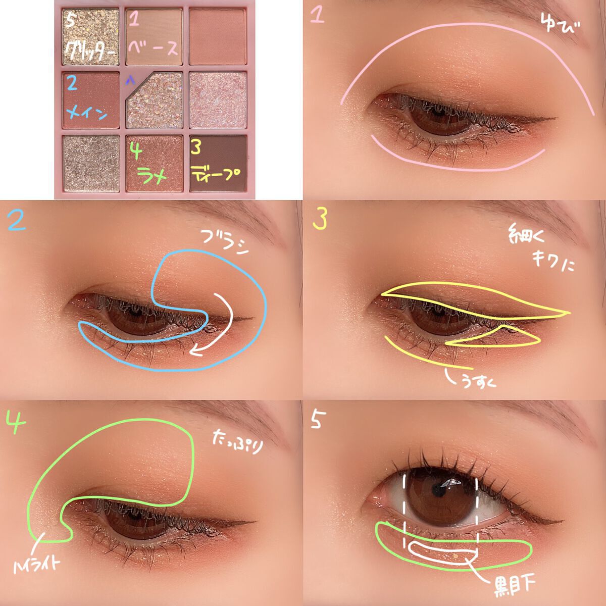 グリッターペディアアイパレット/unleashia/アイシャドウパレットを使ったクチコミ(4枚目)