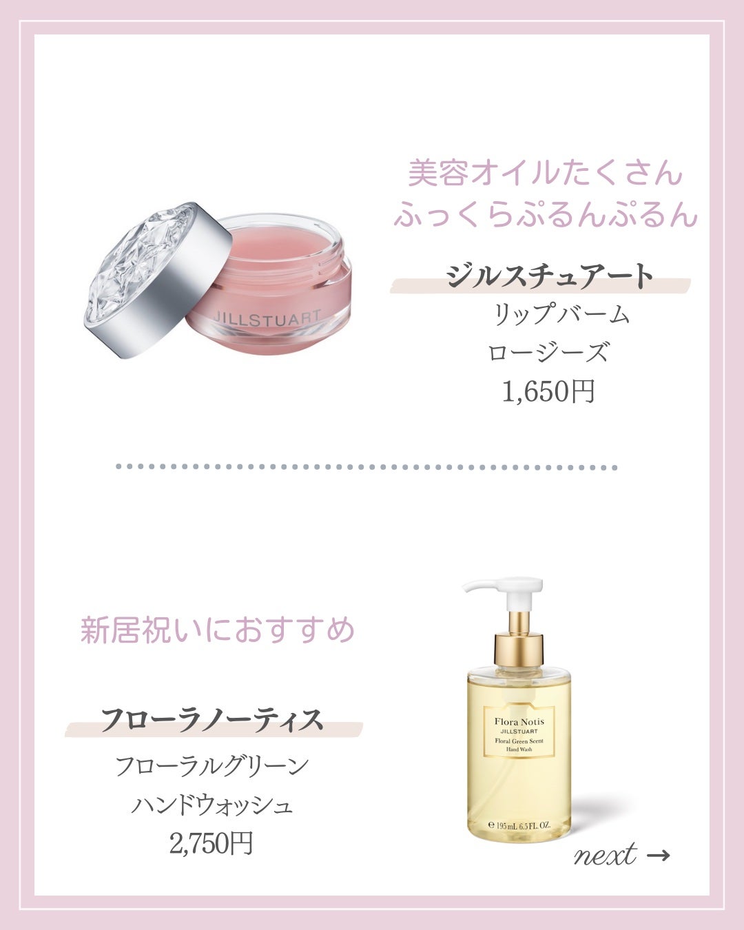 リップ オイル/DECORTÉ/リップオイルを使ったクチコミ(4枚目)