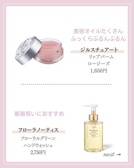 リップ オイル/DECORTÉ/リップオイルを使ったクチコミ(4枚目)