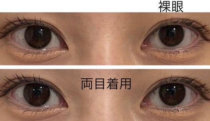 EDNA 1day/EDNA/ワンデー(1DAY)カラコンを使ったクチコミ(3枚目)