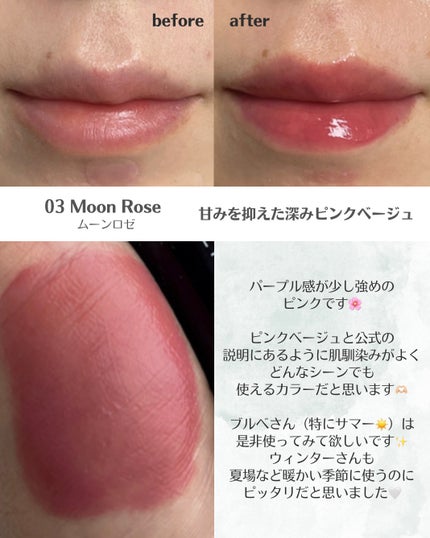 グロウラッピングティント/LIPGUARDIAN/リップティントを使ったクチコミ(5枚目)