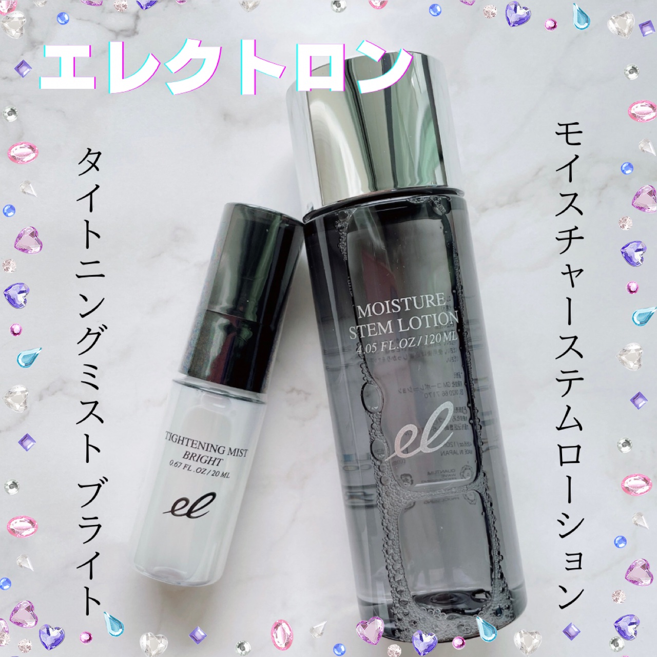 タイトニングミスト ブライト/ELECTRON/ミスト状化粧水を使ったクチコミ（1枚目）