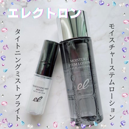 タイトニングミスト ブライト/ELECTRON/ミスト状化粧水を使ったクチコミ(1枚目)