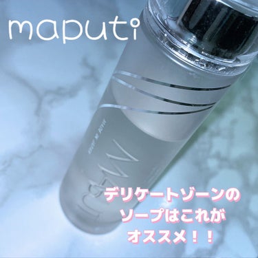 オーガニックフレグランスインティメイトソープ MAPUTI/MAPUTI/デリケートゾーンケアを使ったクチコミ（1枚目）