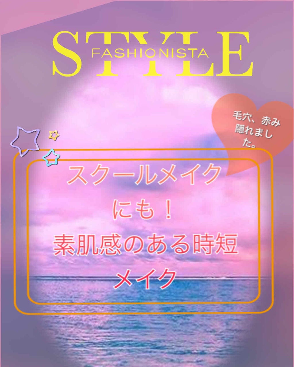 口紅がいらない薬用リップうすづきUV/メンターム/リップクリームを使ったクチコミ(1枚目)