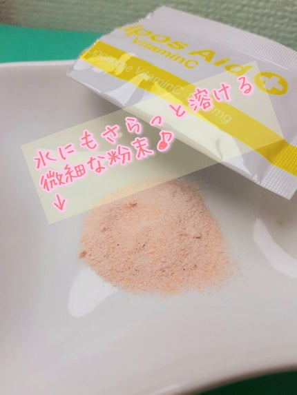 リポスエイド ビタミンC /DREXEL/美容サプリメントを使ったクチコミ(5枚目)