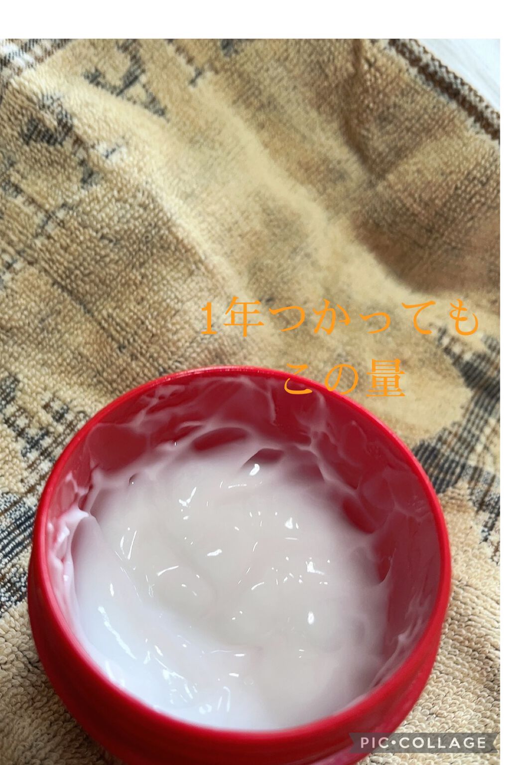 ネイチャーコンク 薬用クリアモイストジェルクリーム/ネイチャーコンク/オールインワン化粧品を使ったクチコミ(3枚目)