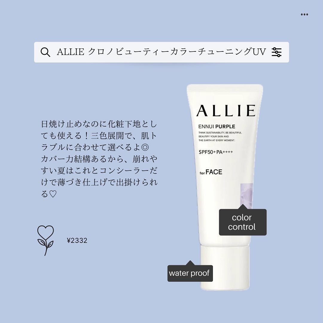 メイク キープ ミスト EX/コーセーコスメニエンス/フィックスミストを使ったクチコミ(6枚目)