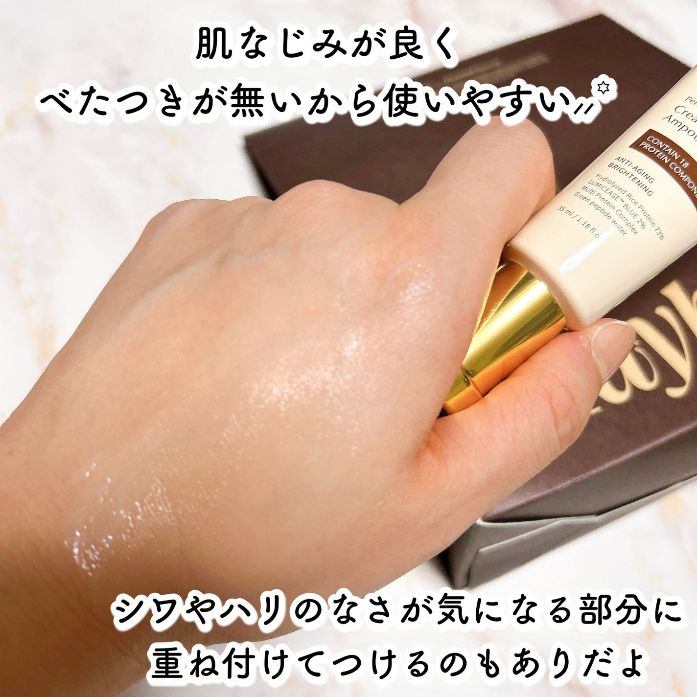 73シワクリーム/MAYBENA/フェイスクリームを使ったクチコミ(5枚目)