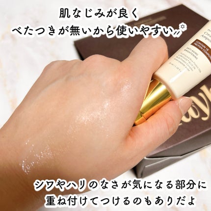 73シワクリーム/MAYBENA/フェイスクリームを使ったクチコミ(5枚目)