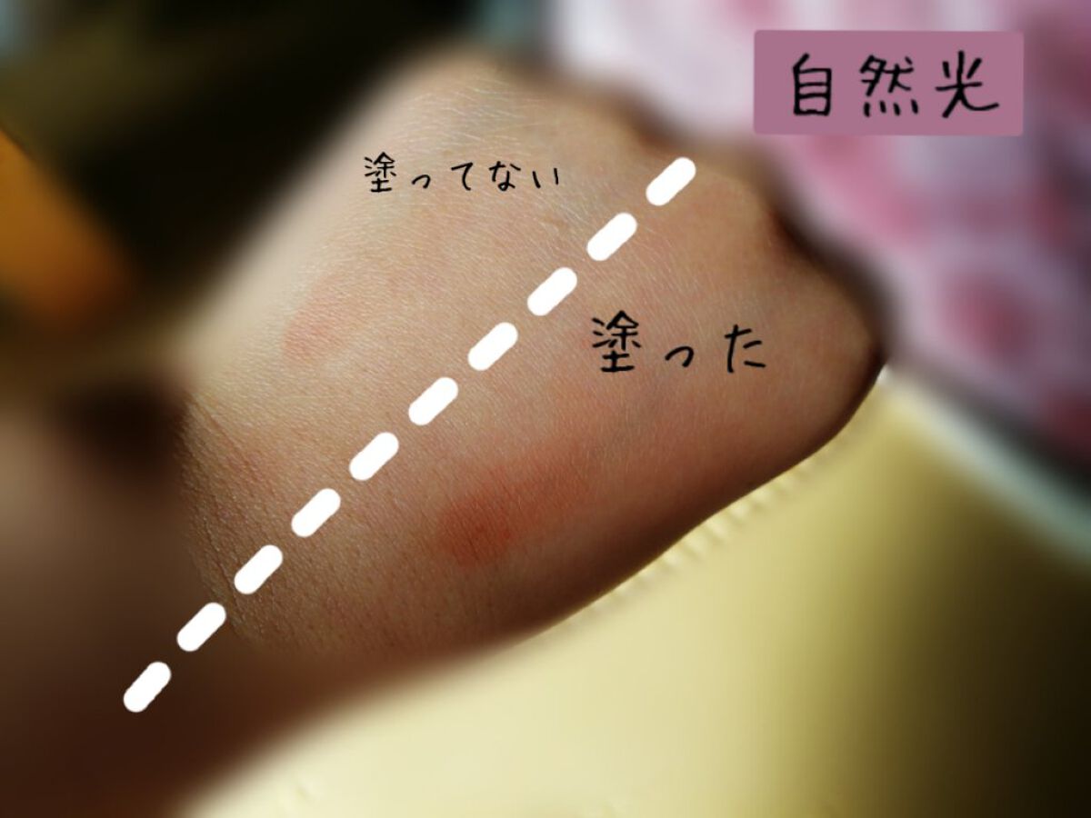 ラスティングマルチアイベース WP/キャンメイク/アイシャドウベースを使ったクチコミ(9枚目)