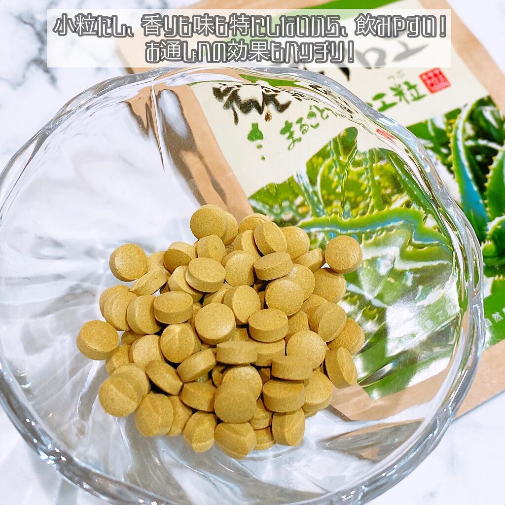 えび松(春br) on LIPS 「アロエ本舗株式会社様より完熟アロエまるごとアロエ粒をお試し..」(3枚目)