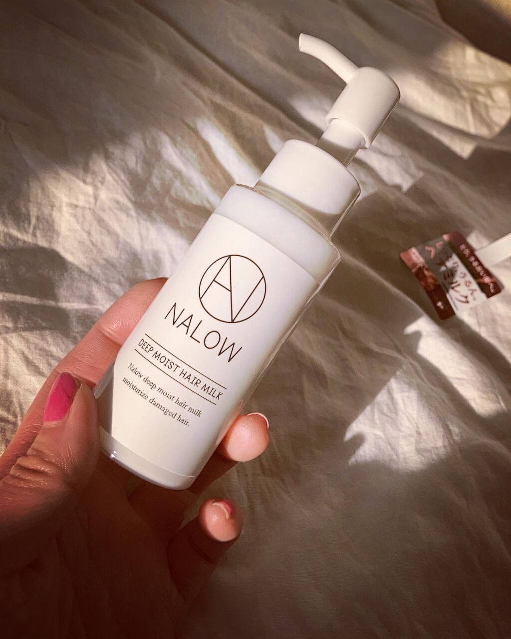 ナロウ ディープモイストヘアミルク/NALOW/ヘアミルクを使ったクチコミ（1枚目）