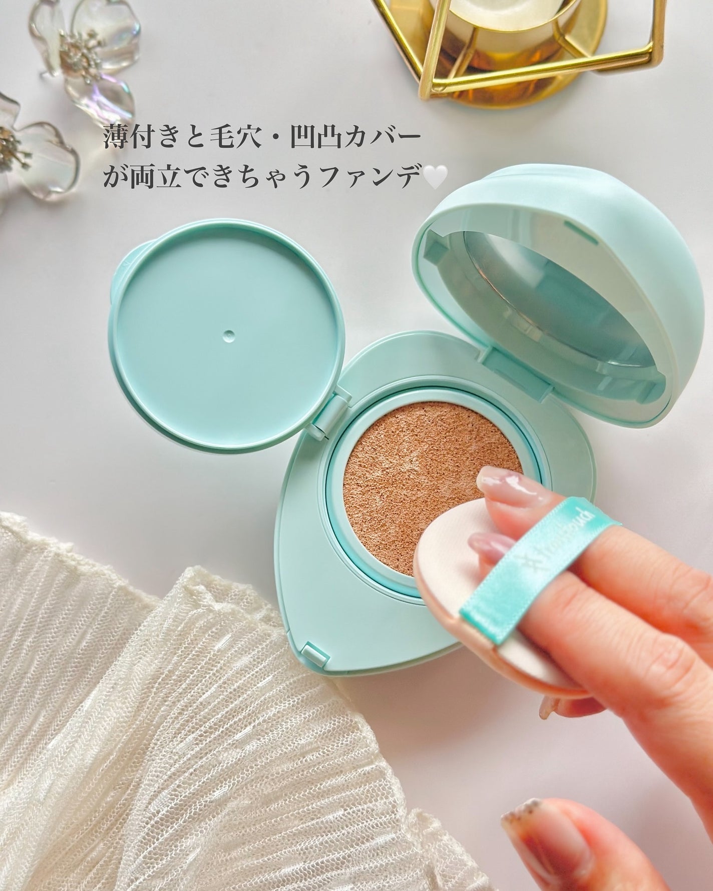 トワタッチ ハートクッション アクアベア/troistouch/クッションファンデーションを使ったクチコミ(3枚目)