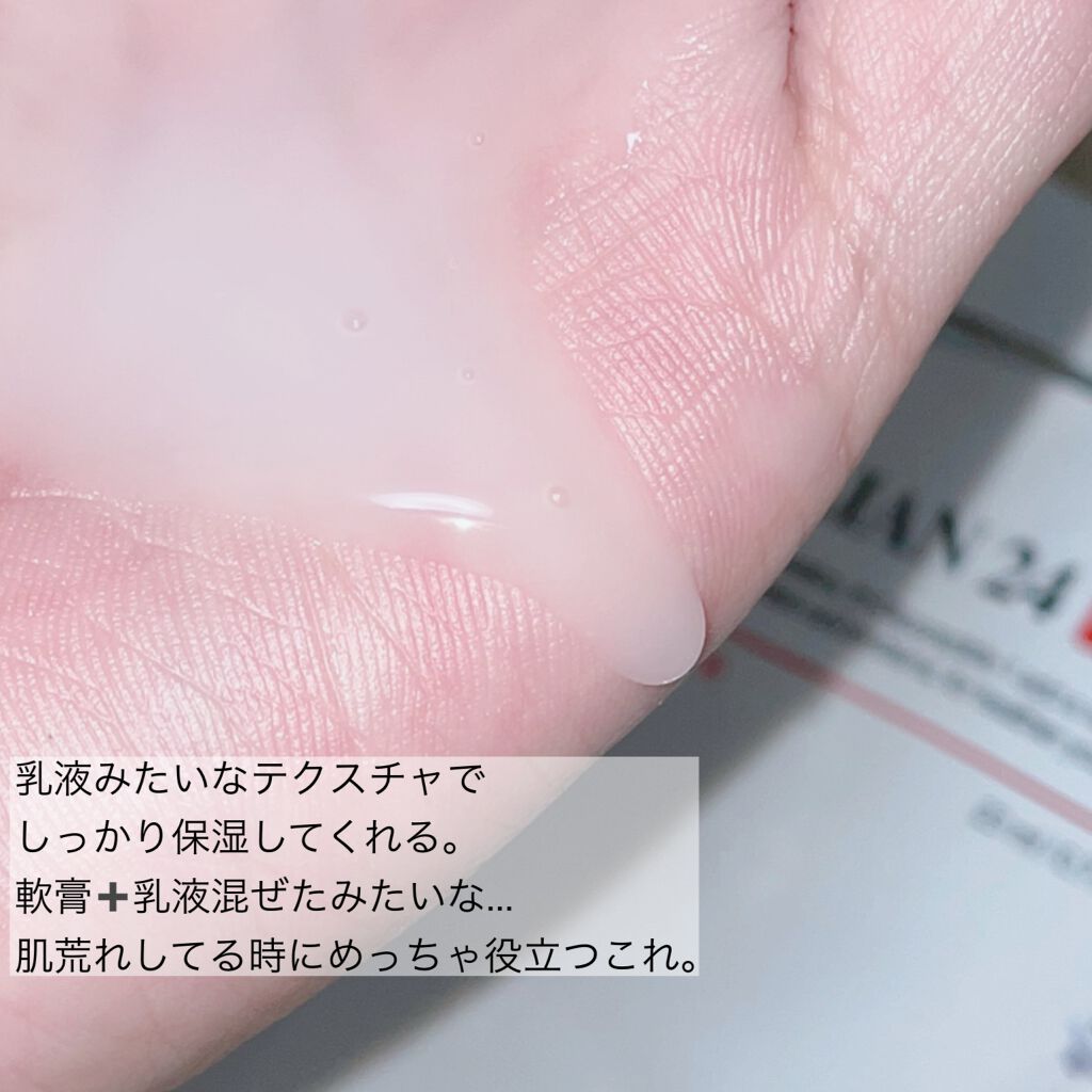 マデカダーママスクⅢ インセンティブフォーミュラ/センテリアン24/シートマスク・パックを使ったクチコミ(4枚目)