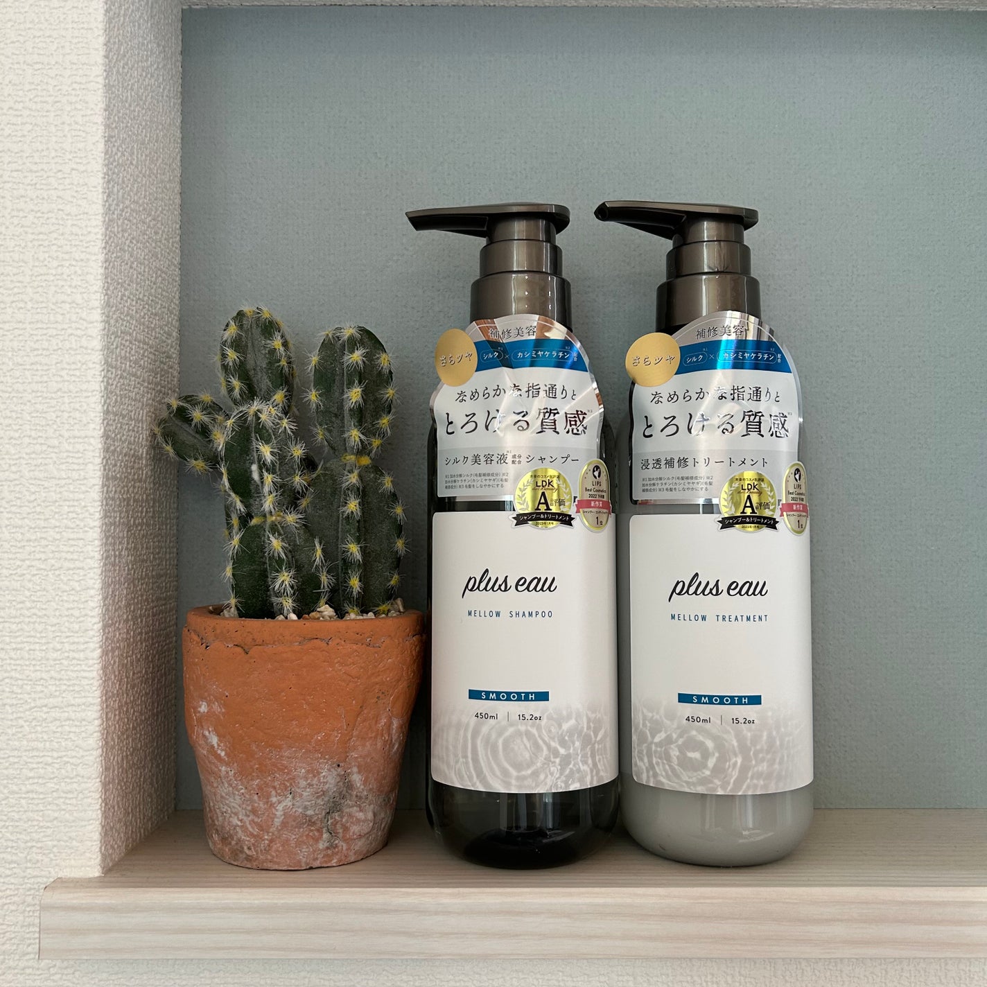 ã¡ããŠã·ã£ã³ããŒ/ã¡ããŠããªãŒãã¡ã³ã/plus eau/åžè²©ã·ã£ã³ããŒã䜿ã£ãã¯ãã³ãïŒ1æç®ïŒ