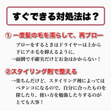 まとめ髪スティック レギュラー/マトメージュ/ヘアワックス・クリームを使ったクチコミ（5枚目）