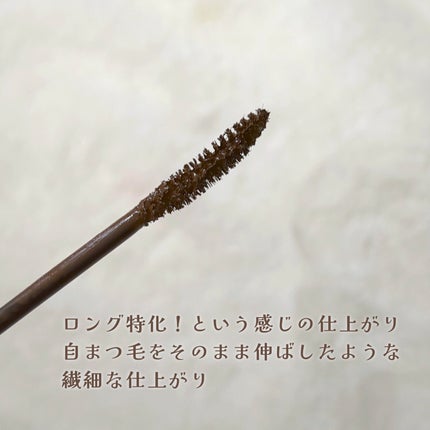 ハンオールフィックスマスカラ/rom&nd/マスカラを使ったクチコミ(4枚目)