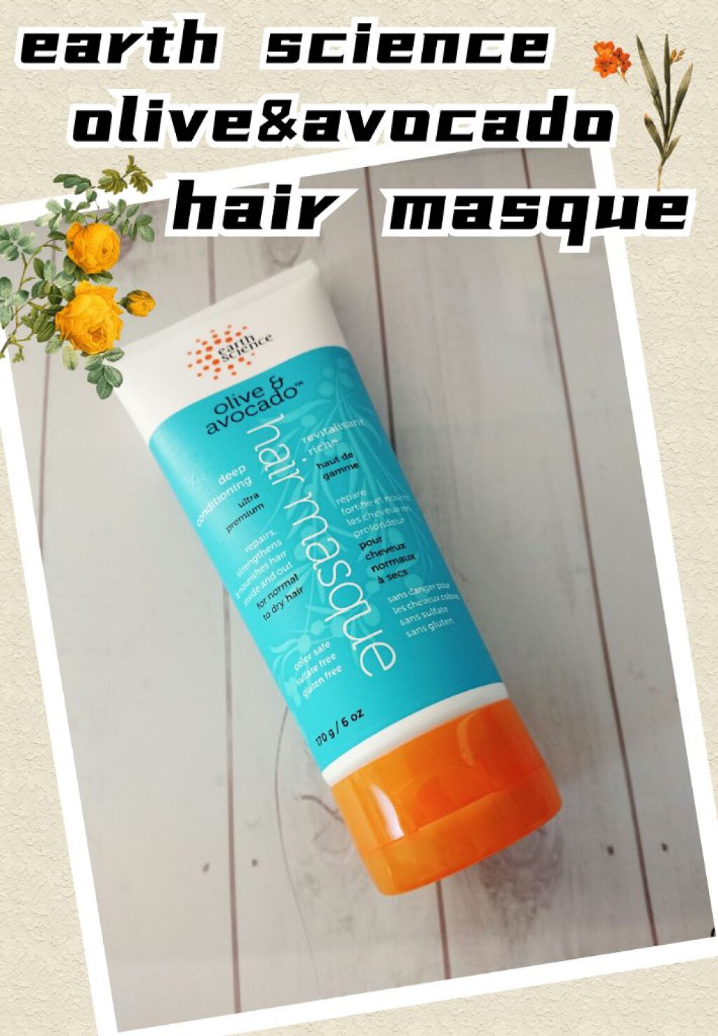 ディープコンディショニングヘアマスク オリーブ&アボカド/Earth Science/ヘアマスク・ヘアパックを使ったクチコミ(1枚目)