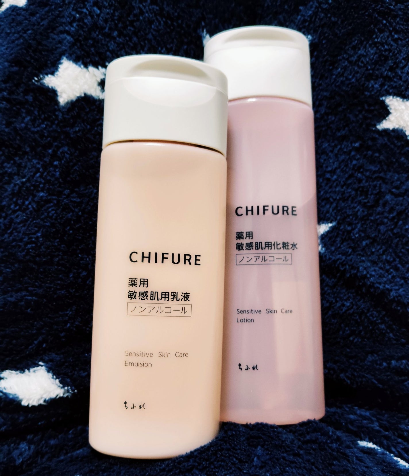 敏感肌用化粧水/ちふれ/化粧水を使ったクチコミ(1枚目)