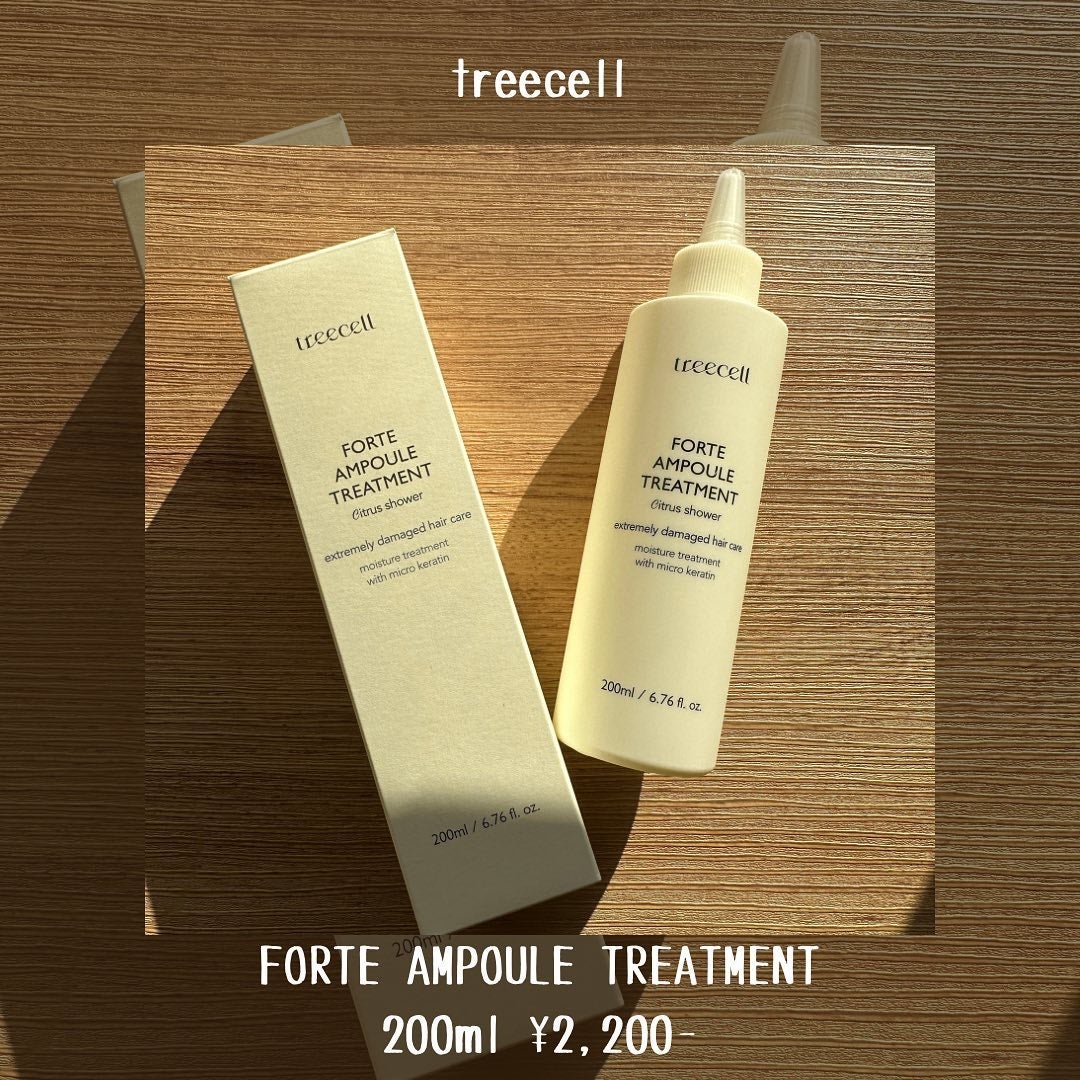フォルテ アンプル トリートメント/treecell/洗い流すヘアトリートメントを使ったクチコミ(2枚目)