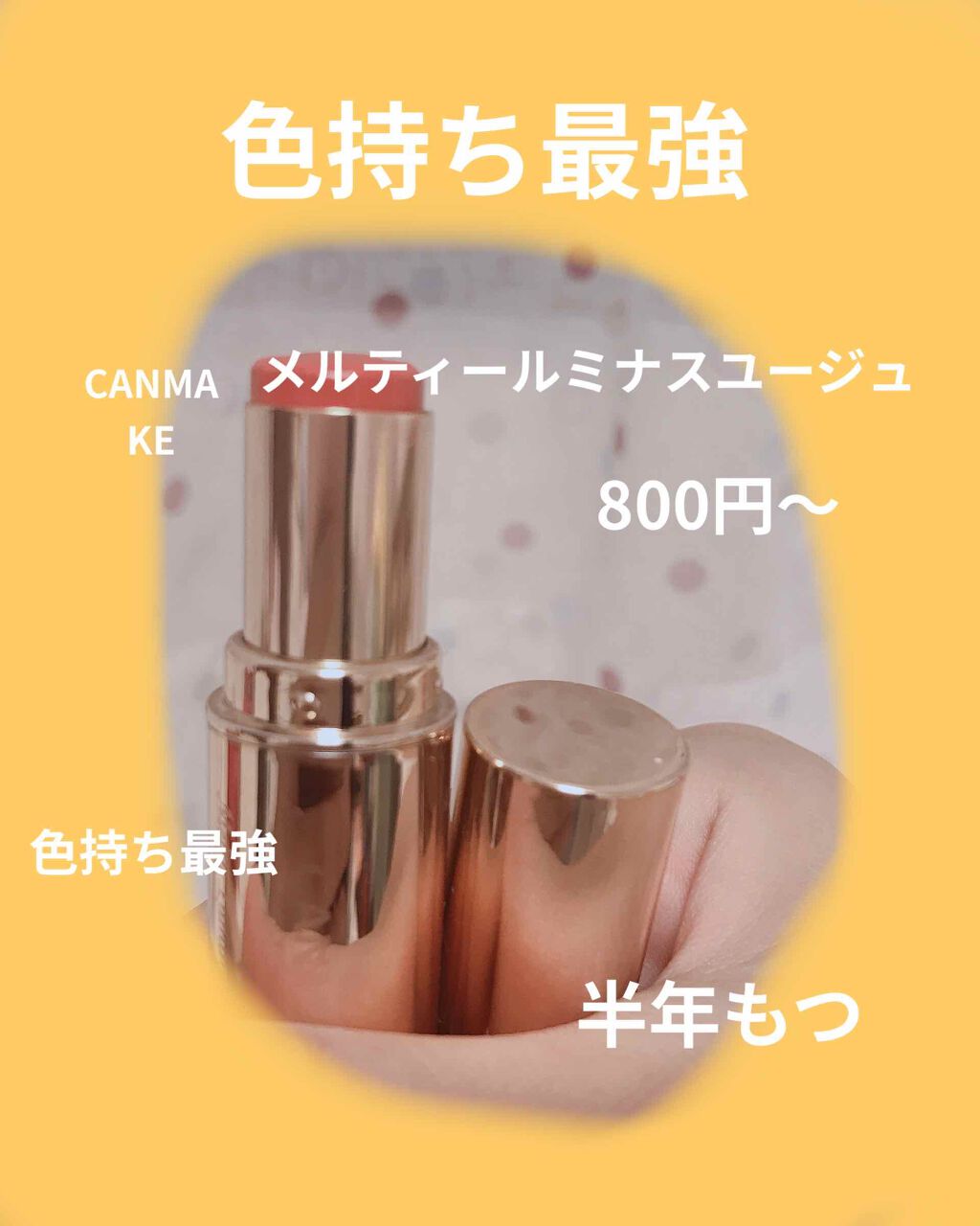 ウォーターティント/ETUDE/リップグロスを使ったクチコミ（2枚目）