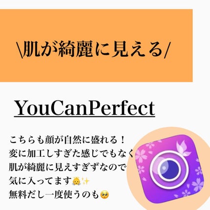 のんさん(コスメ、美容) on LIPS 「【顔が盛れる?!】無料アプリについてご紹介します✨私..」(9枚目)