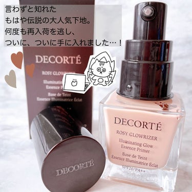 ロージー グロウライザー/DECORTÉ/化粧下地を使ったクチコミ（2枚目）