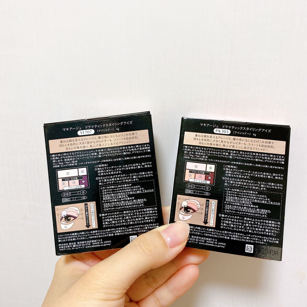 ドラマティックスタイリングアイズ/マキアージュ/アイシャドウパレットを使ったクチコミ(5枚目)