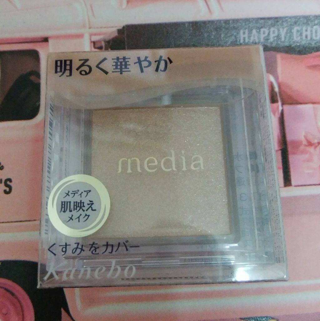 ブライトアップアイシャドウ/media/単色アイシャドウを使ったクチコミ(1枚目)