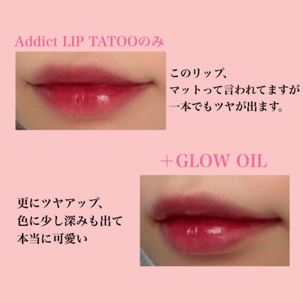 【旧】ディオール アディクト リップ ティント/Dior/リップグロスを使ったクチコミ(2枚目)