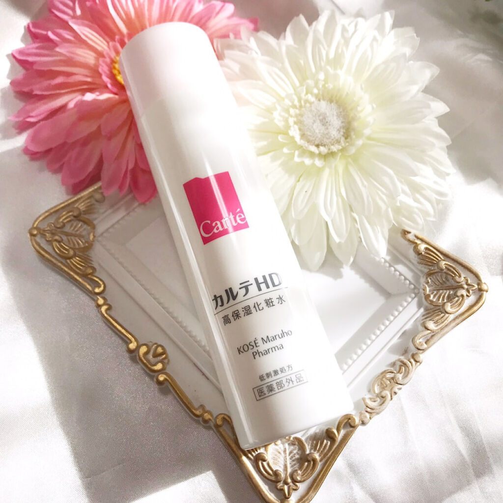 モイスチュア ローション/カルテHD/化粧水を使ったクチコミ（3枚目）