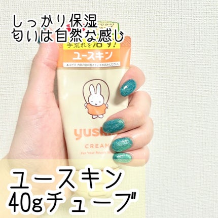 ネイル工房 ネイルオイルのクチコミ「セルフネイラーの毎日ネイルケアご紹介
୨୧┈┈┈┈┈┈┈┈┈┈┈┈┈┈┈┈┈୨୧
ユースキン
.....」(2枚目)